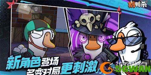 鹅鸭杀侦探技能是什么1