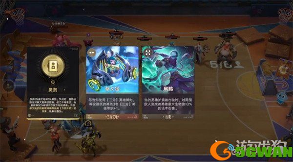 王者万象棋蔡文姬怎么玩2