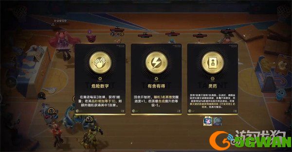 王者万象棋蔡文姬怎么玩1