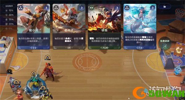 王者万象棋蔡文姬怎么玩3