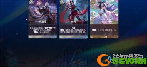 王者万象棋怎么刷牌2