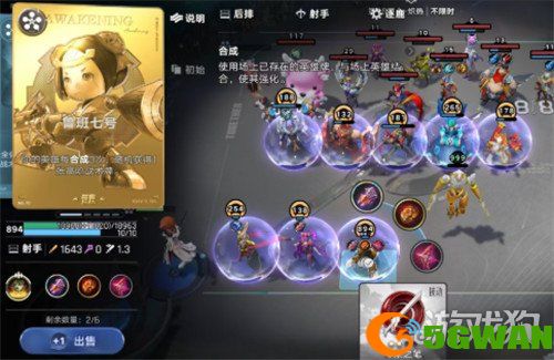 王者万象棋怎么刷牌1