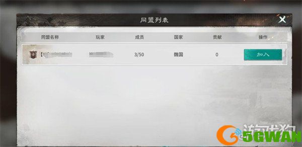 三国天下归心同盟玩法是什么3