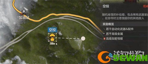 失控进化空投在哪里2