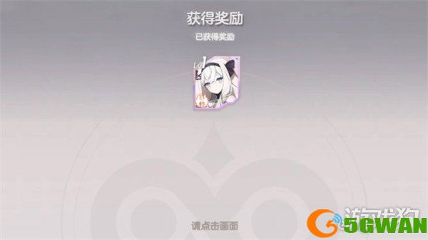 空灵诗篇梅菲斯托佩莱斯遗物怎么选2