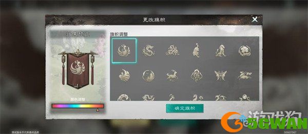 三国天下归心同盟玩法是什么2