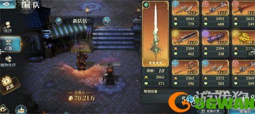 风之痕迹武器系统是什么5