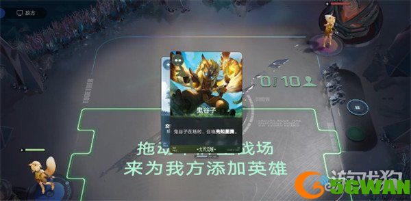 王者万象棋棋手等级怎么提升2