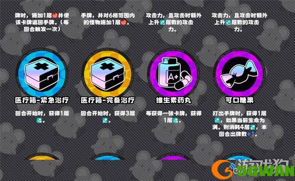 吉星派对筹码有什么用2
