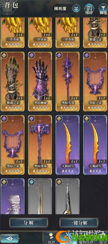 风之痕迹武器系统是什么1