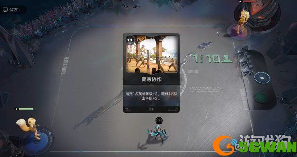 王者万象棋棋手等级怎么提升1