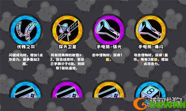 吉星派对筹码有什么用1