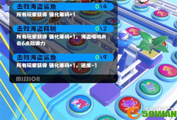 吉星派对筹码有什么用4