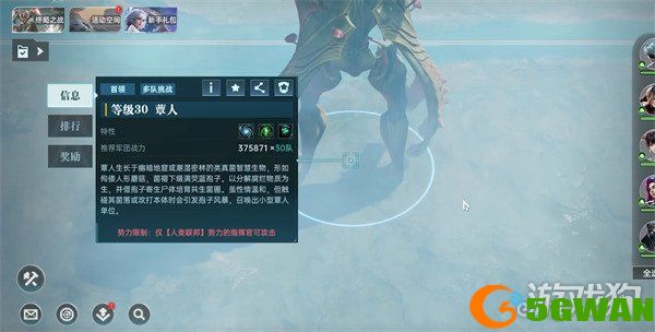 群星纪元胖蕈人怎么解锁1