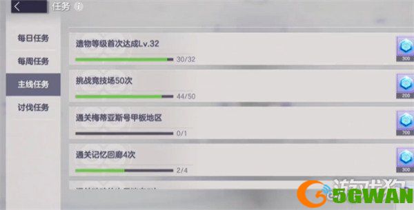 空灵诗篇七日活动有哪些3