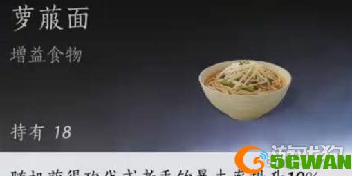 燕云十六声暴击药有什么用2