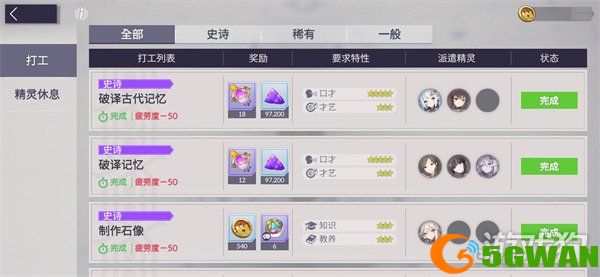空灵诗篇领地建设怎么玩2