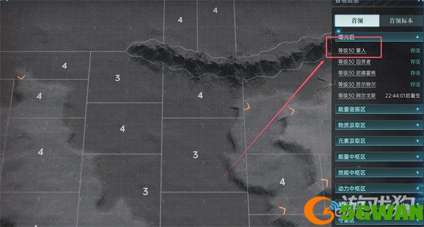 群星纪元胖蕈人怎么解锁2