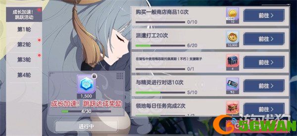 空灵诗篇七日活动有哪些4