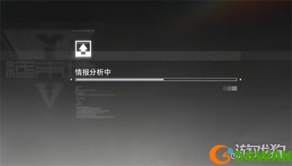 明日方舟终末地情报档案怎么收集1