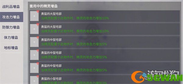 空灵诗篇领地建设怎么玩3
