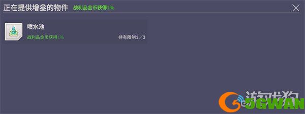 空灵诗篇领地建设怎么玩1