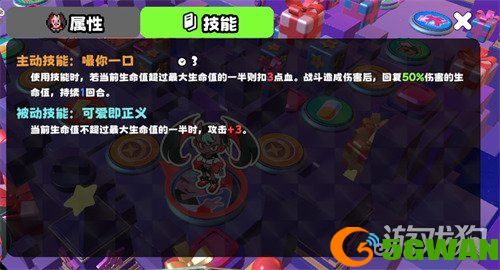 吉星派对猩红辣妹帕帕拉怎么样1