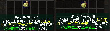 《剑网一》剑侠江湖再添新锋芒,天罡符双升级助力战力再攀新高