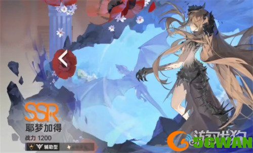 龙族卡塞尔之门皇女零阵容怎么搭配3