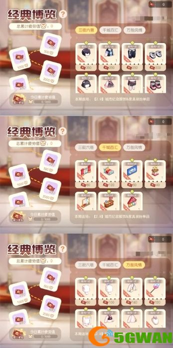 奥比岛手游「甜心巧」限时活动开启，热可可主题时装&家具上新
