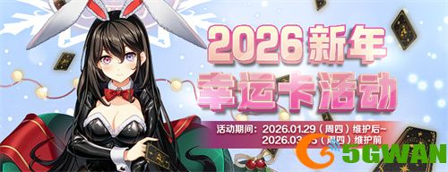 纳塔技能翻新《封印者》新品冬装霜华凝雪上线!