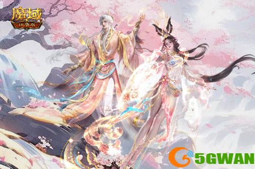 同款时装！魔域口袋版马年兽同款外观上新
