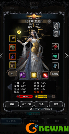 地下城堡2战士转什么职业最好