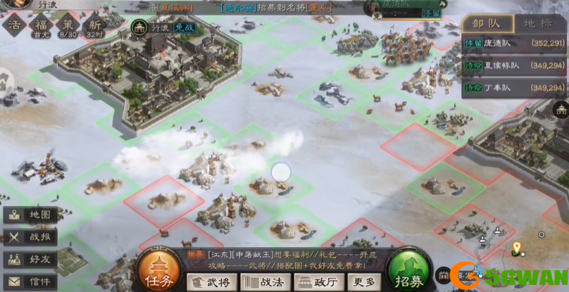 三国志战略版四级地如何减少兵损