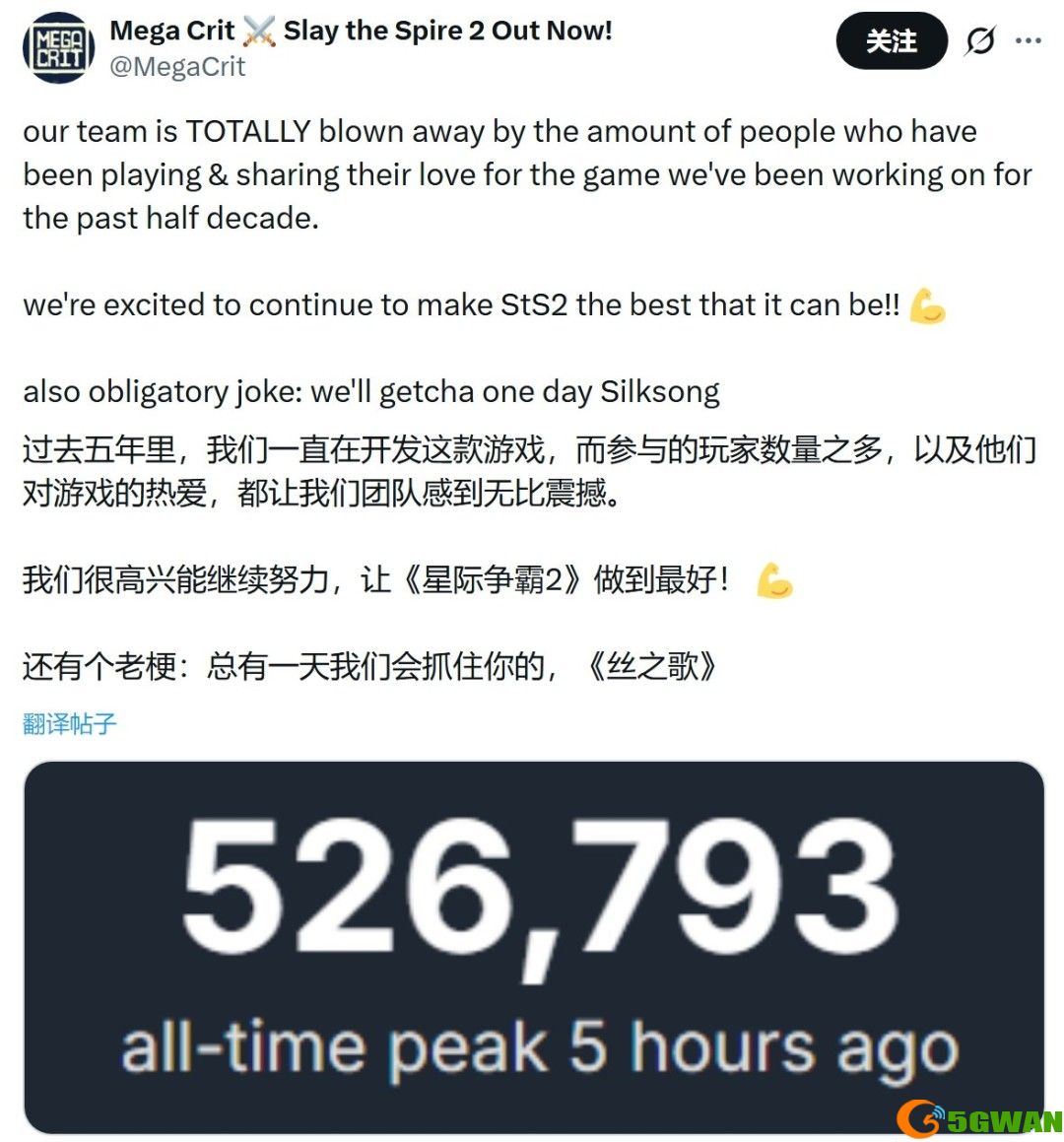 《杀戮尖塔2》爆火 开发者称迟早超越《丝之歌》