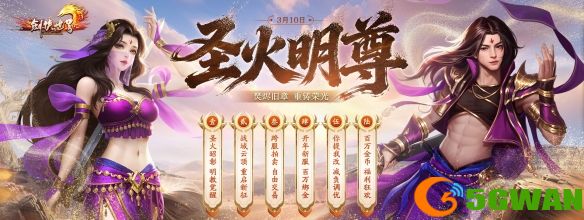 游侠网1