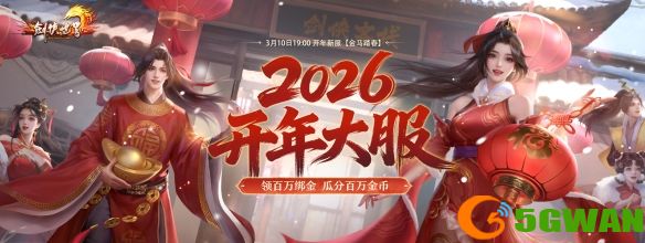游侠网7