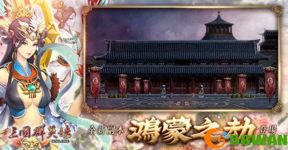 游侠网9