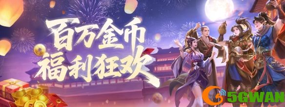 游侠网6
