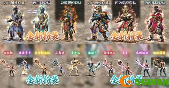 游侠网6