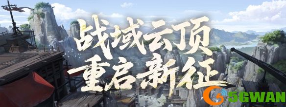 游侠网3