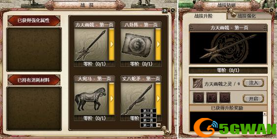游侠网10