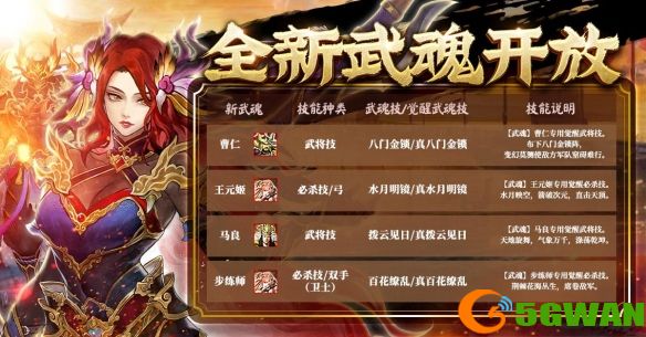 游侠网8