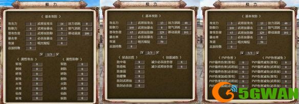 游侠网7