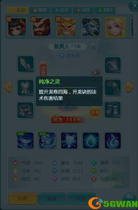 天穹网络