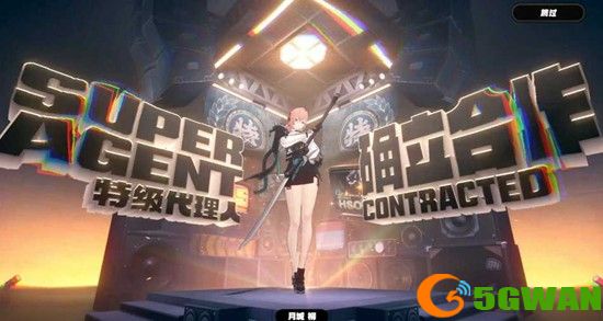 《绝区零》月城柳操作攻略