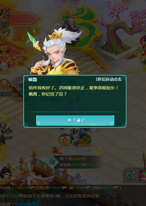 天穹网络