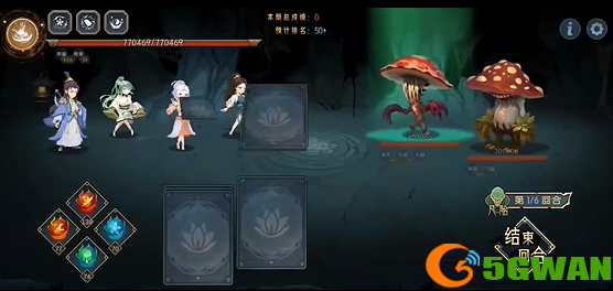 《长生：天机降世》九幽试炼之蘑菇怪高配阵容分享