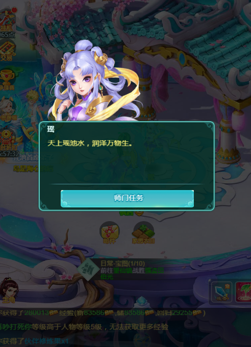 天穹网络