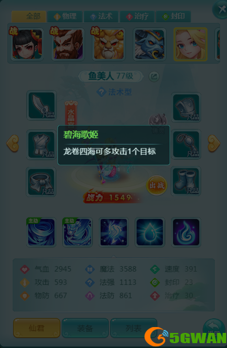 天穹网络